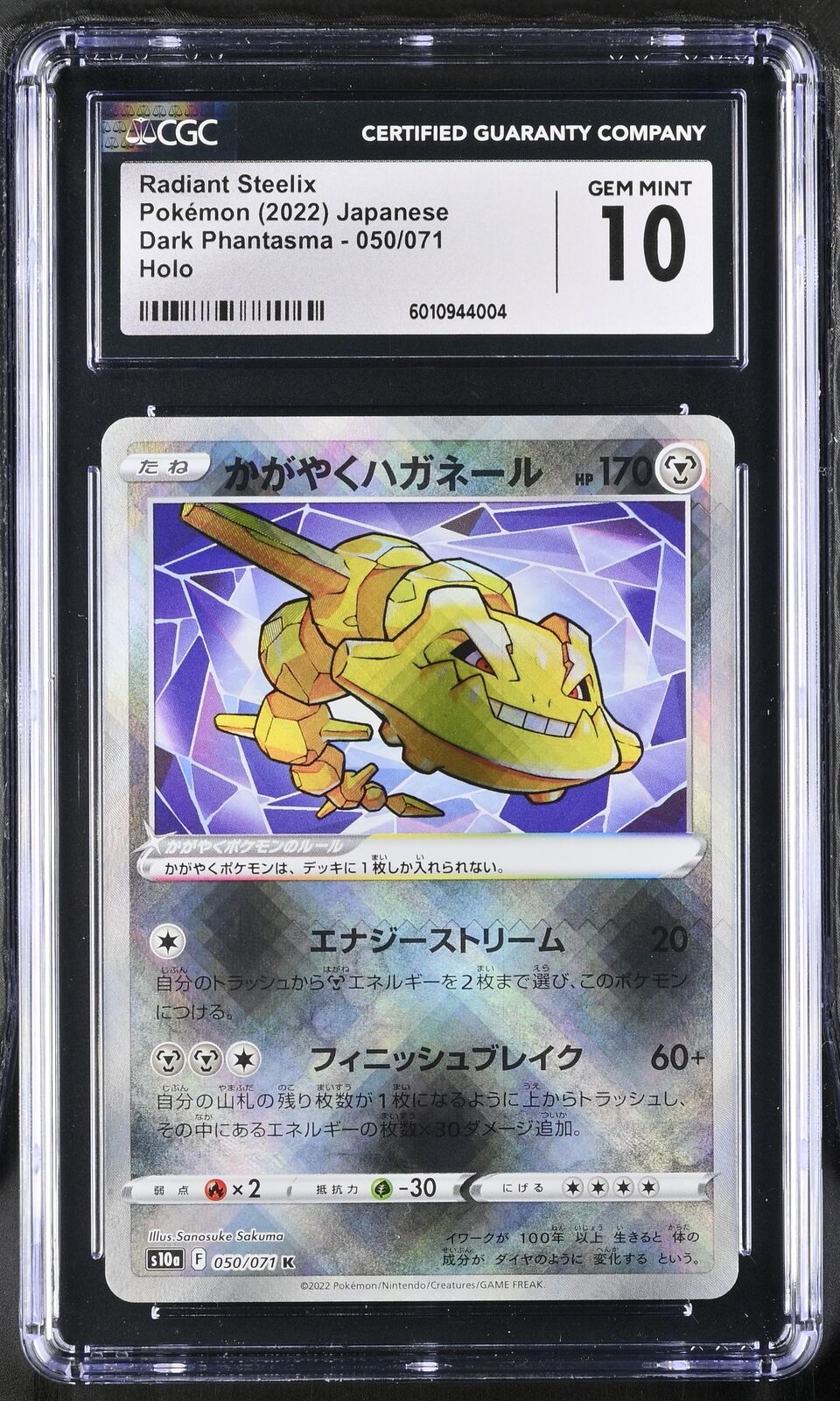 CGC GEM MINT Japanese Pokemon 2022 Radiant Steelix 050/071 Dark Phantas S10a