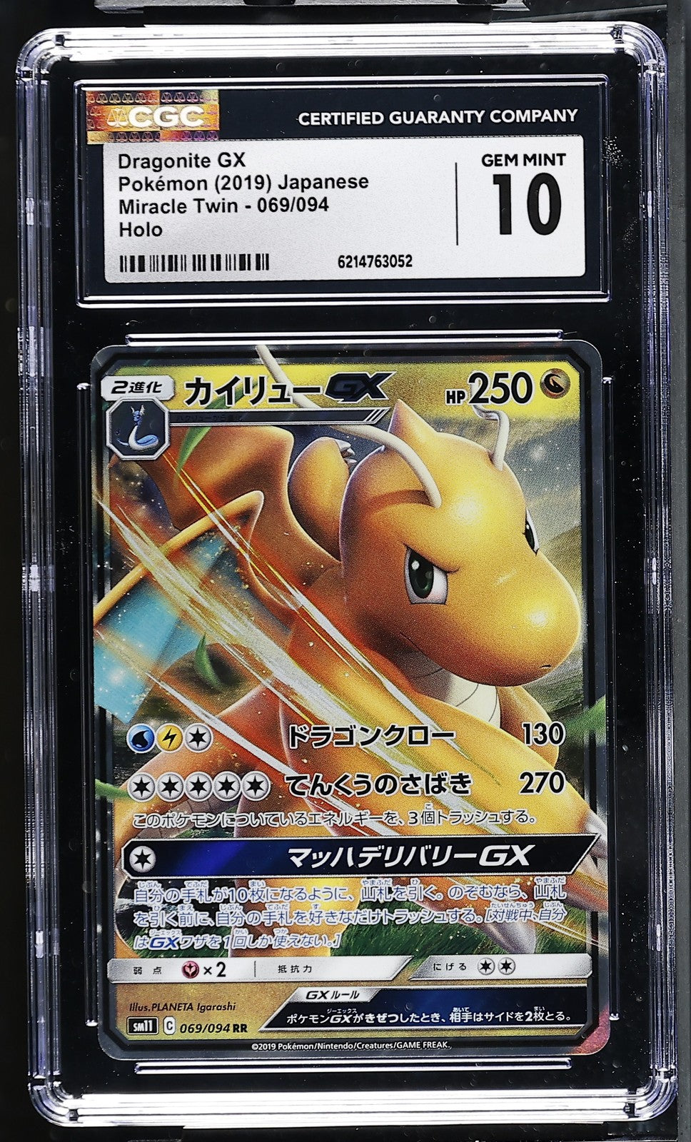 CGC 10 GEM MINT Japanese Pokemon 2019 Dragonite GX 069/094 Miracle Twin SM11