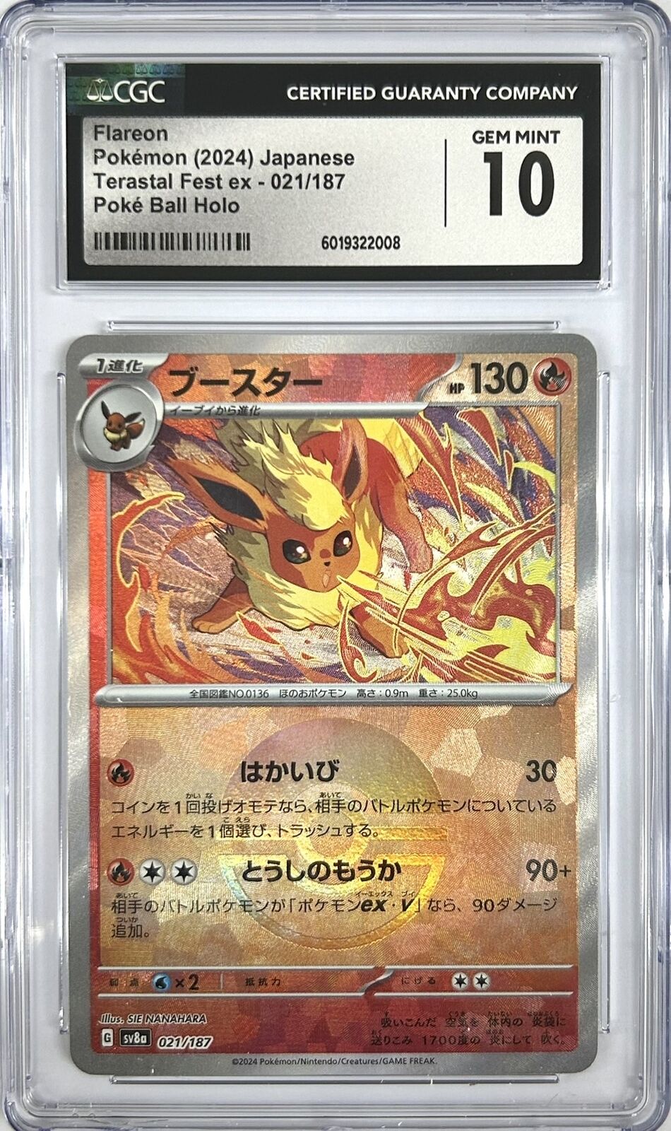 CGC 10 GEM MINT JAPANESE POKEMON 2024 Flareon 021/187 POKE BALL REVERSE SV8a