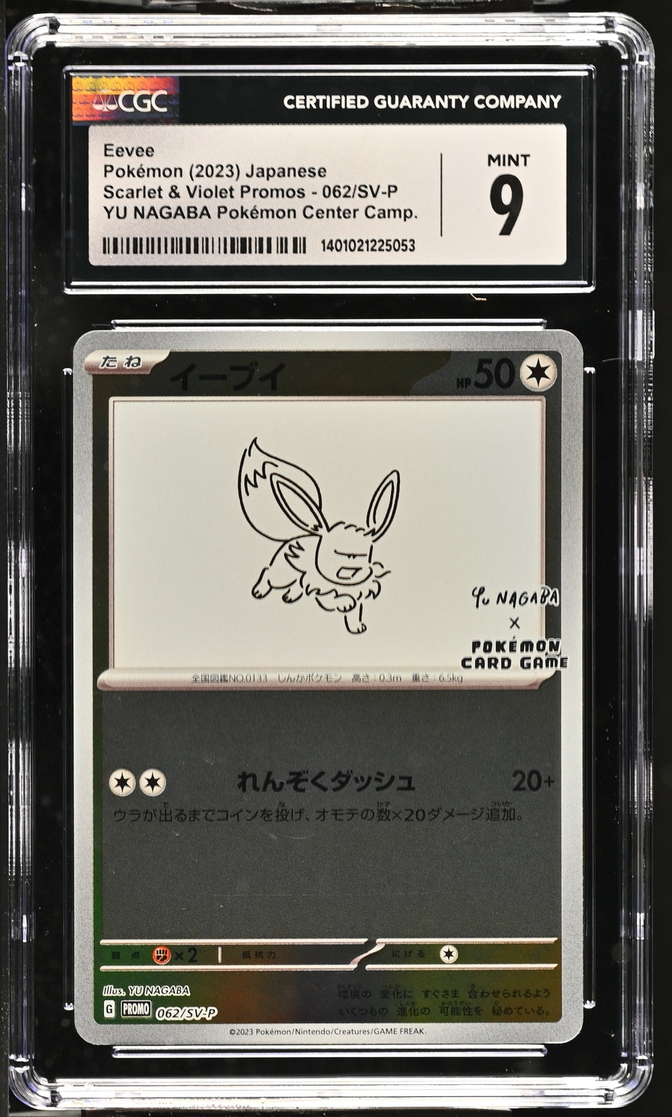 CGC 9 MINT Japanese Pokemon 2023 Eevee 062/SV-P Scarlet & Violet Yu Nagaba PROMO
