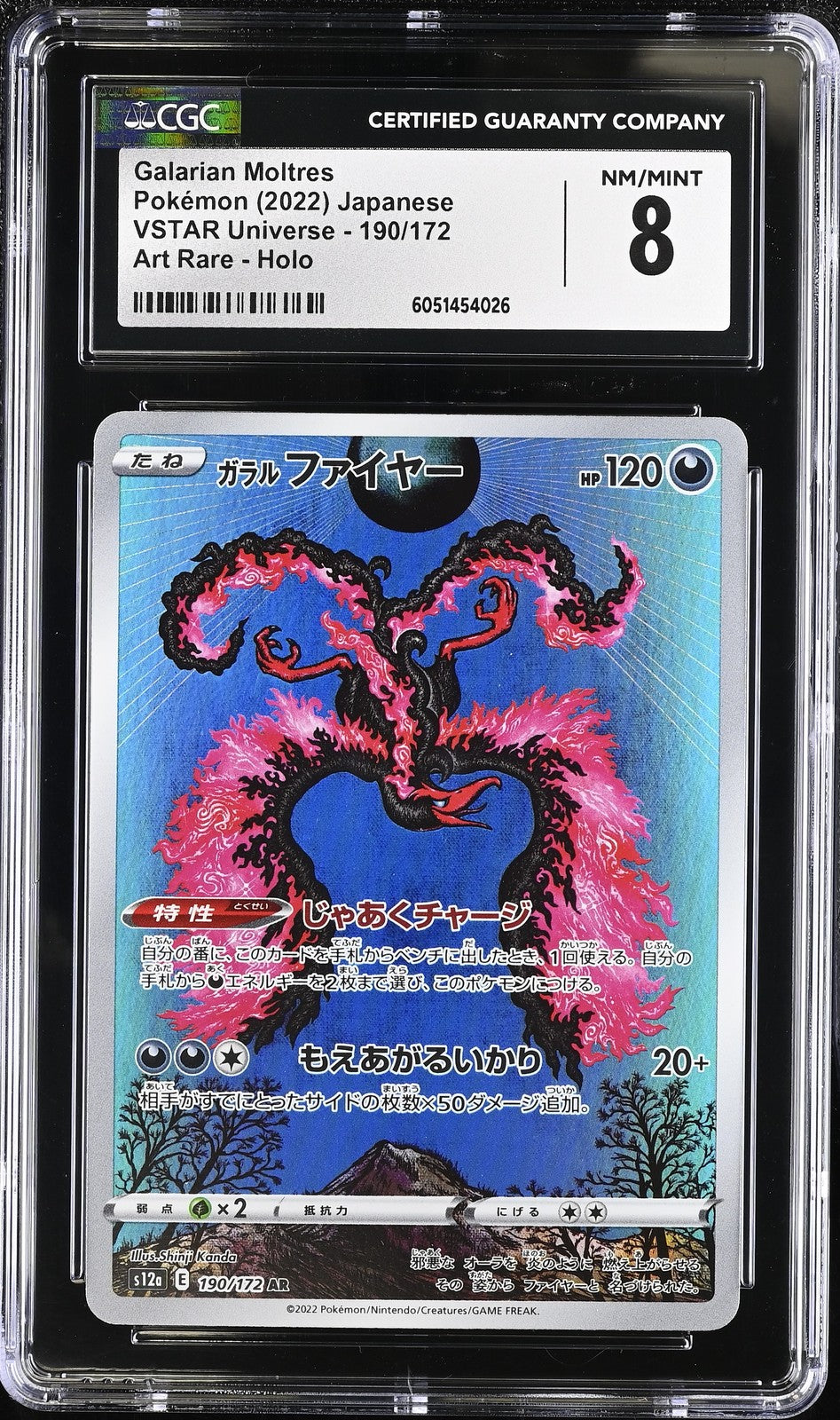 CGC 8 NM MT Japanese Pokemon 2022 Galarian Moltres 190/172 V. Universe S12a