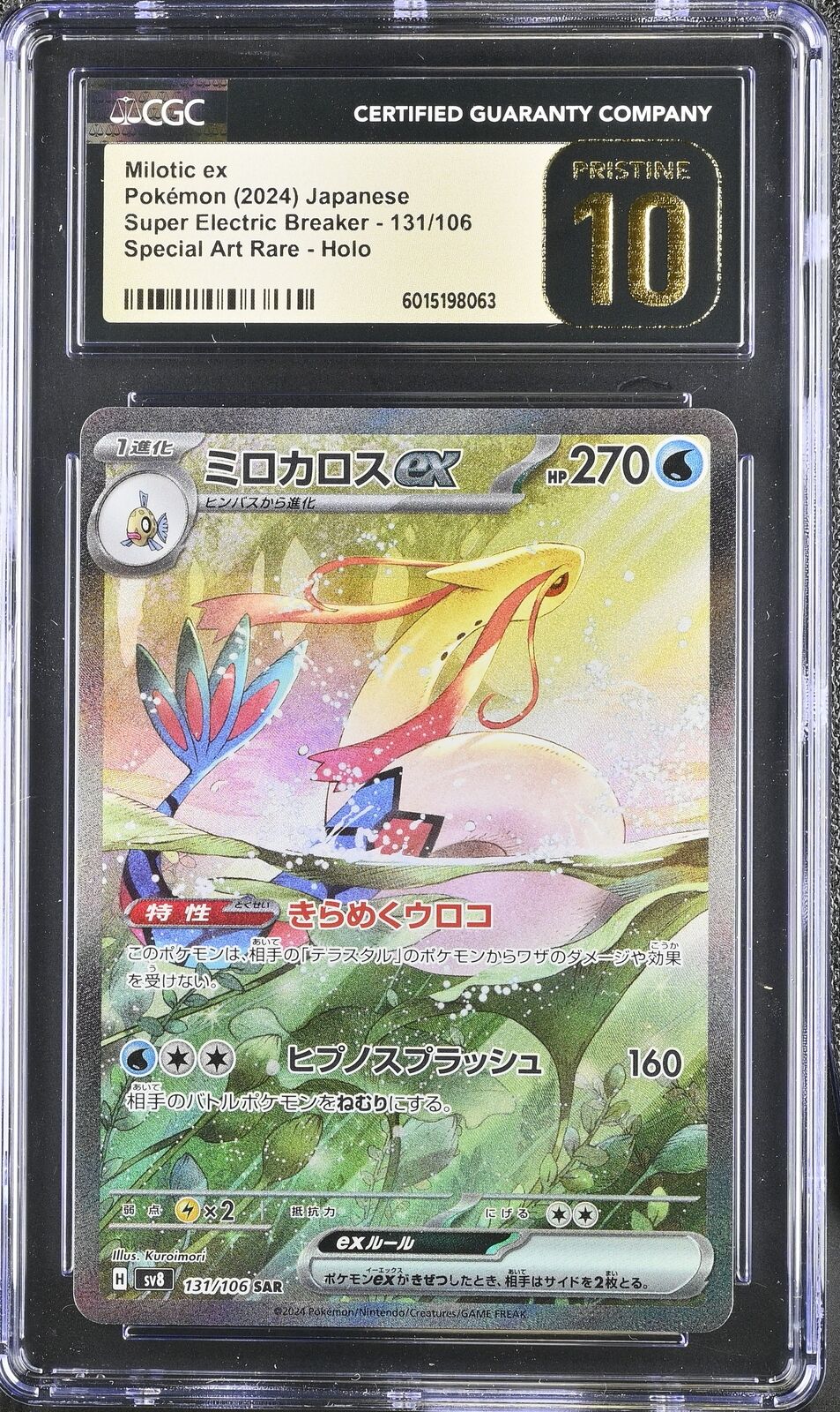 CGC 10 PRISTINE Japanese Pokemon GO 2024 Milotic ex 131/106 Super Electric SV8
