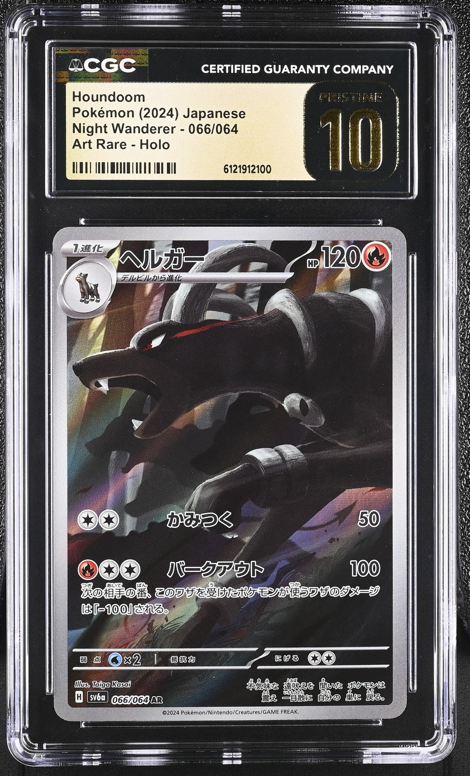 CGC 10 PRISTINE Japanese POKEMON 2024 Houndoom 066/064 Night Wanderer sv6a