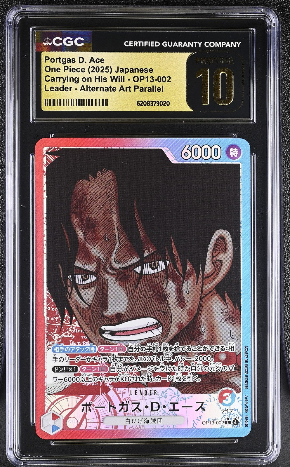 CGC 10 PRISTINE Japanese One Piece 2025 Portgas D. Ace OP13-002 Carrying Alt Art