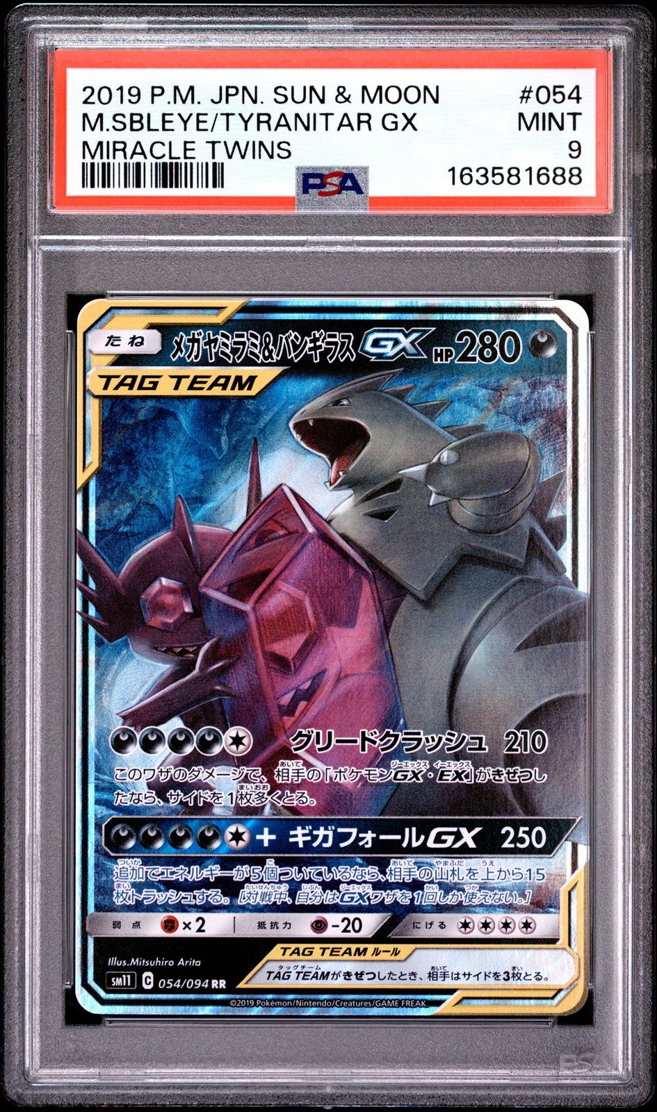 PSA 9 MINT Japanese Pokemon 2019 Mega Sableye Tyranitar GX 054/094 SM11