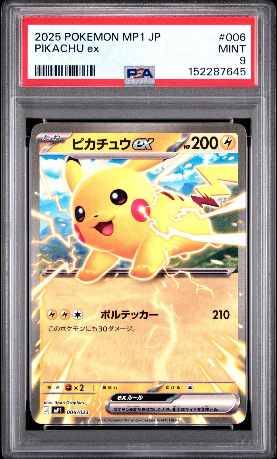 PSA 9 MINT Japanese Pokemon 2025 Pikachu ex 006/023 START DECK 100 BATTLE