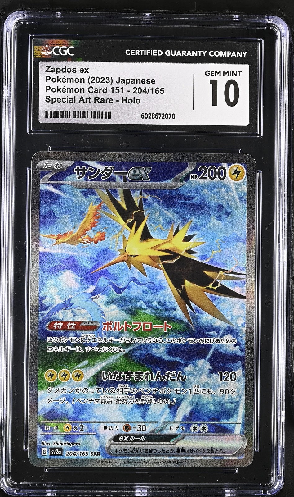CGC 10 GEM MINT Japanese Pokemon 151 2023 Zapdos ex 204/165 sv2a
