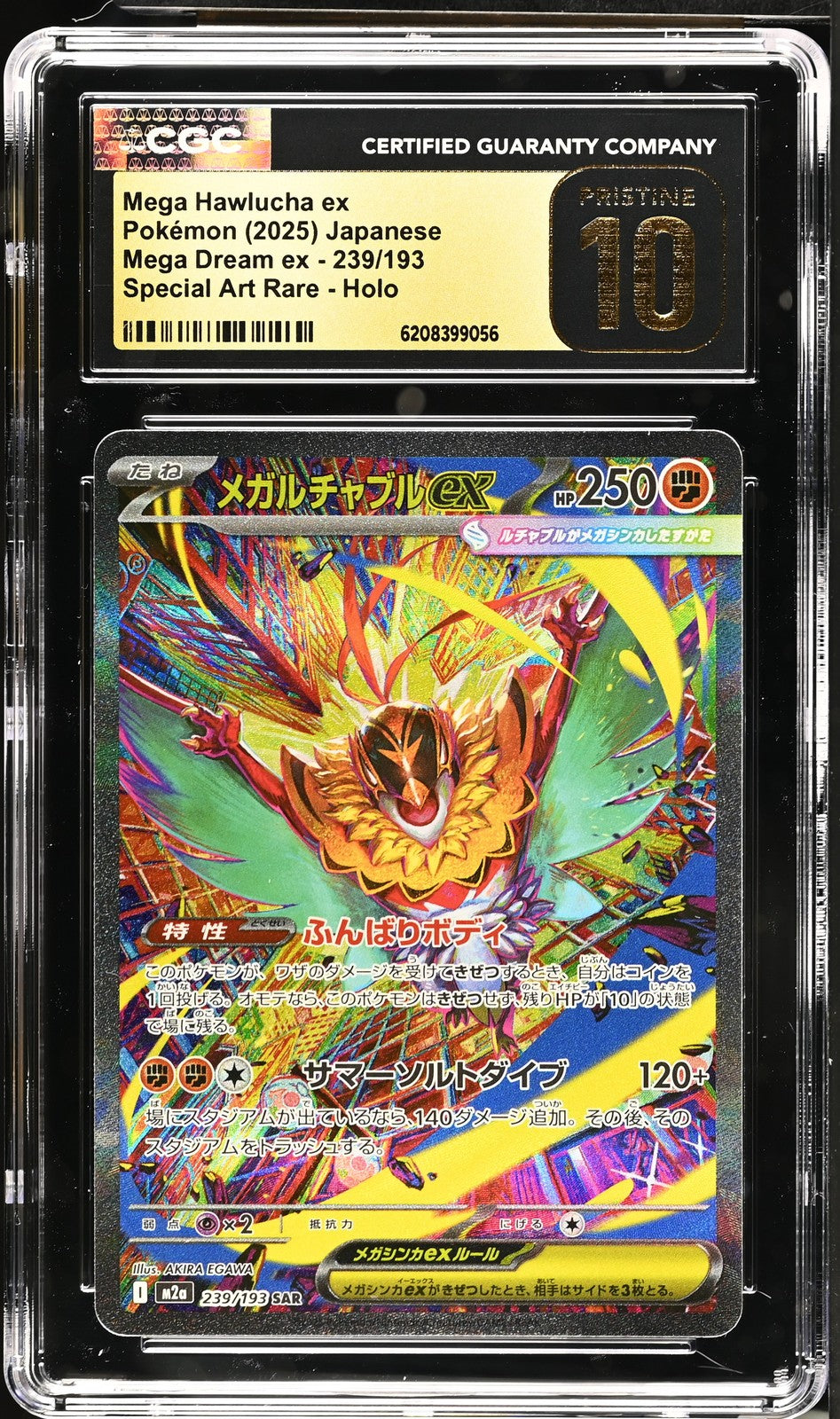 CGC 10 PRISTINE JAPANESE POKEMON 2025 Mega Hawlucha ex 239/193 MEGA Dream ex M2a