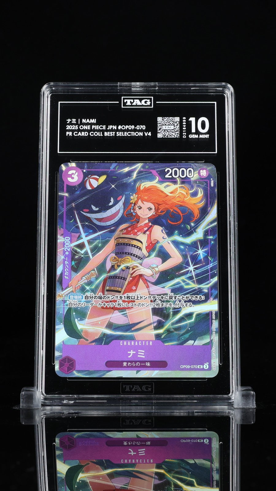 TAG 10 GEM MINT Japanese One Piece 2025 NAMI OP09-070 Era Best Selection vol.4