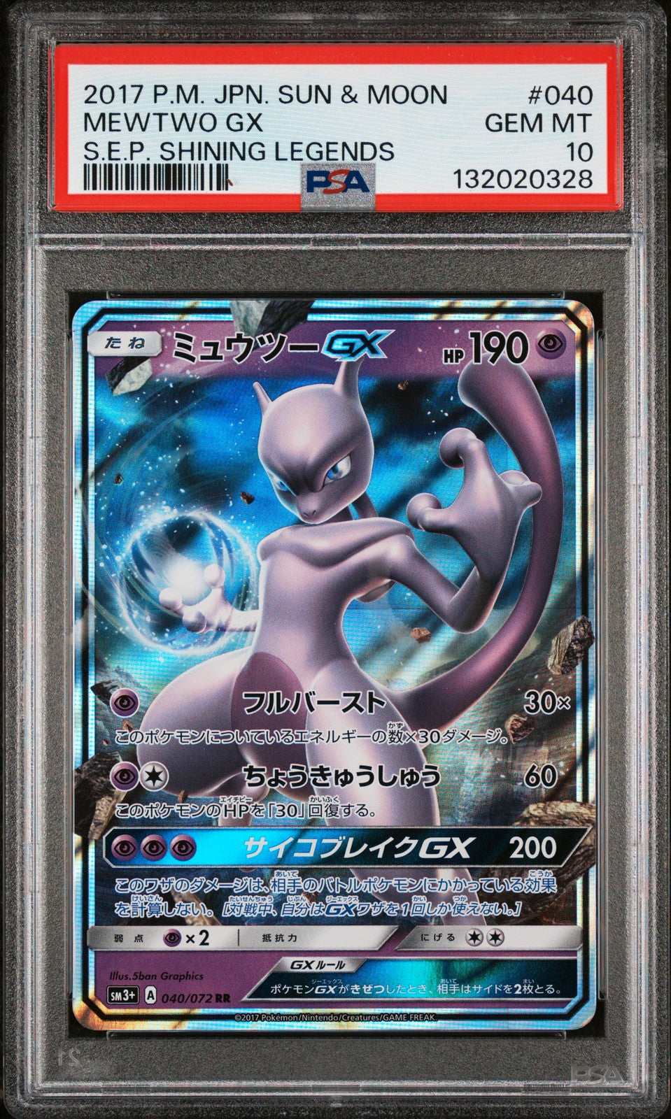 PSA 10 GEM MINT JAPANESE POKEMON 2017 Mewtwo GX 040/072 Shining Legends SM3+
