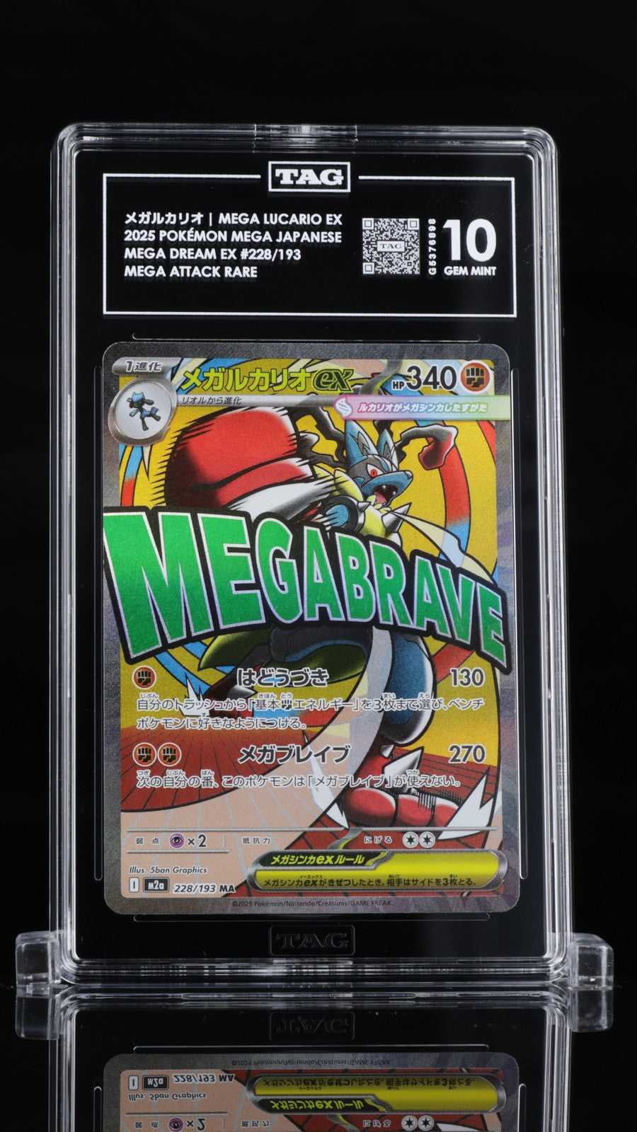 TAG 10 GEM MINT JAPANESE POKEMON 2025 Mega Lucario ex 228/193 Mega Dream ex M2a
