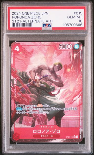 PSA 10 GEM MINT Japanese One Piece 2024 RORONOA ZORO OP21-015 STARTER DECK