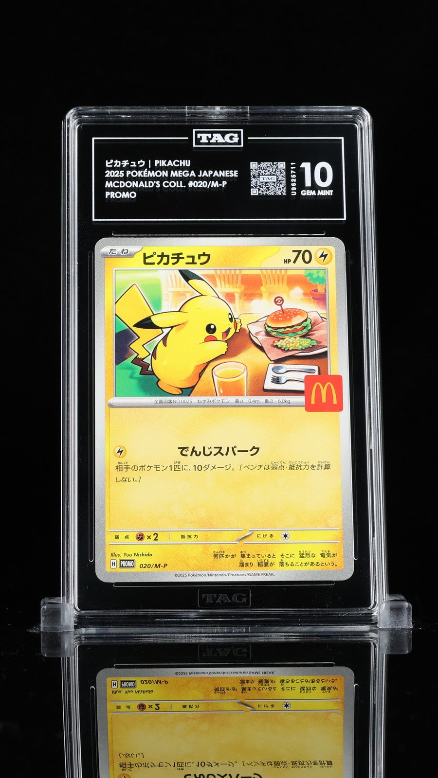 TAG 10 GEM MINT Japanese Pokemon 2025 PIKACHU 020/M-P MCDONALD'S COLL.