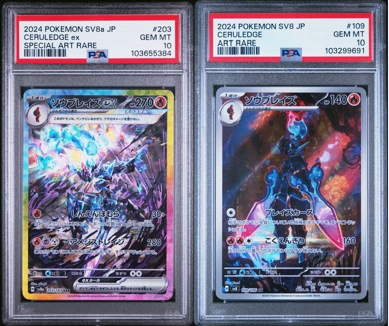 SET 2 PSA 10 GEM Japanese Pokemon 2024 Ceruledge&Ceruledge Ex 109/106 203/187