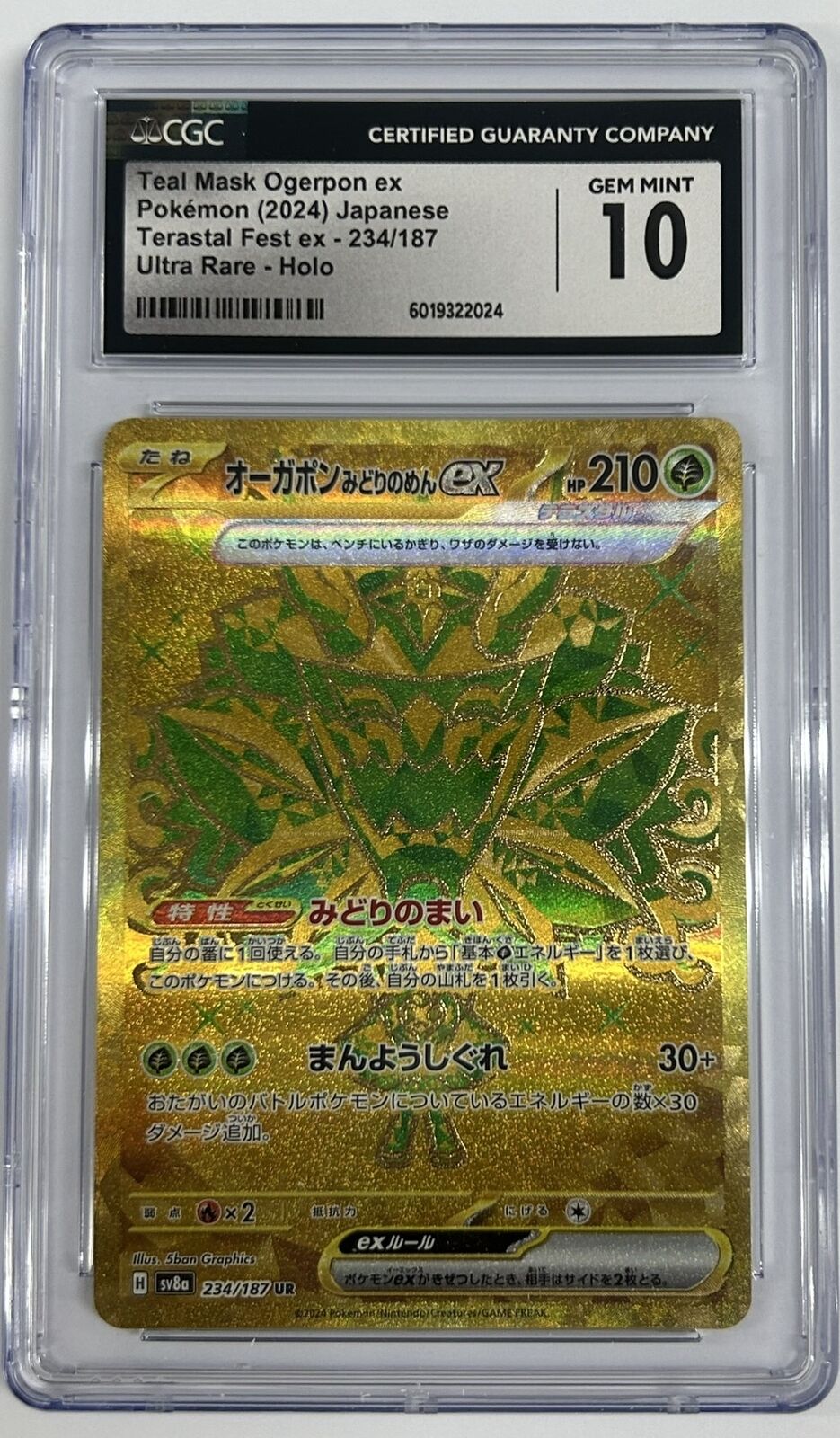 CGC 10 GEM MINT JAPANESE POKEMON 2024 Teal Mask Ogerpon ex 234/187 Terastal SV8a