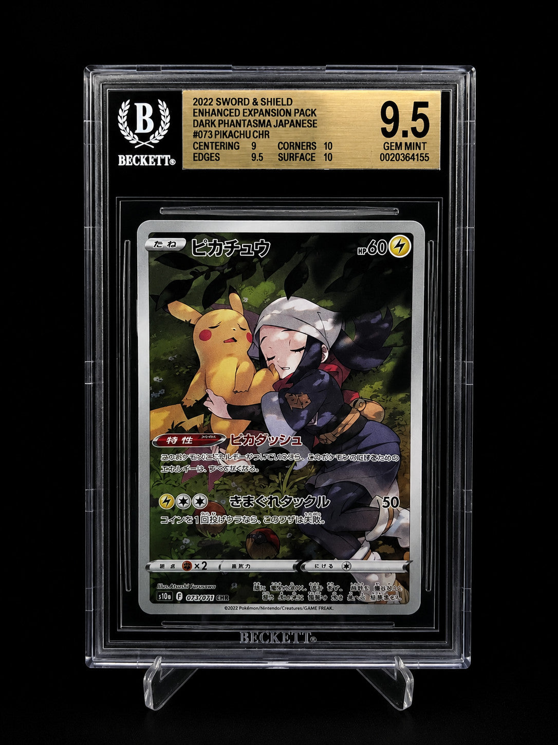 BGS 9.5 MINT+ Japanese Pokemon 2022 Pikachu 073/071 Dark Phantasma S10a