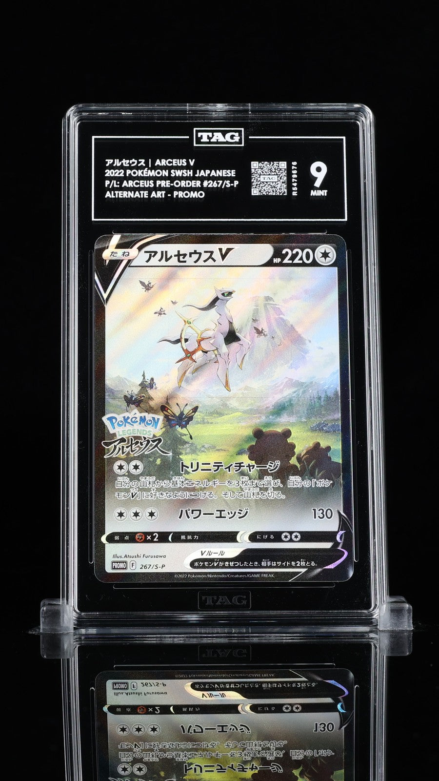 TAG 9 MINT JAPANESE POKEMON 2022 ARCEUS 267/S-P ARCEUS PRE-ORDER PROMO