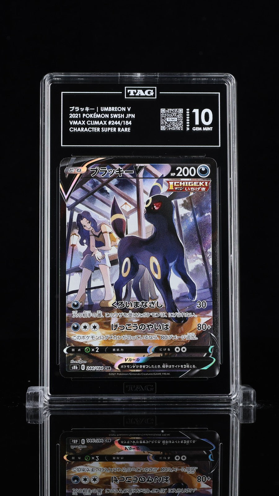 TAG 10 GEM MINT JAPANESE POKEMON 2021 UMBREON V 244/184 CSR VMAX Climax S8b