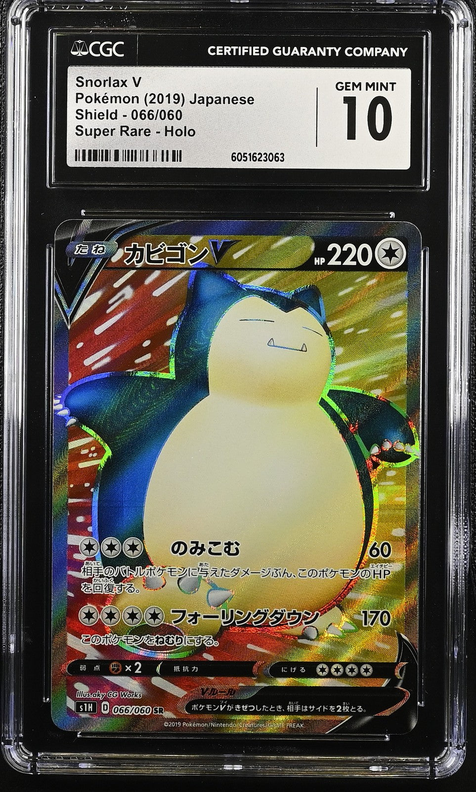 CGC 10 GEM MINT Japanese Pokemon 2019 Snorlax V 066/060 Shield Super Rare S1H