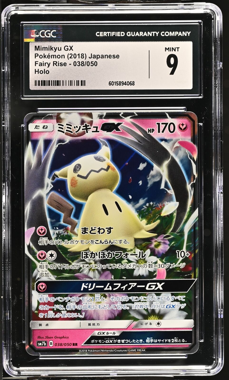 CGC 9 MINT Japanese Pokemon 2018 Mimikyu GX 038/050 Fairy Rise SM7b