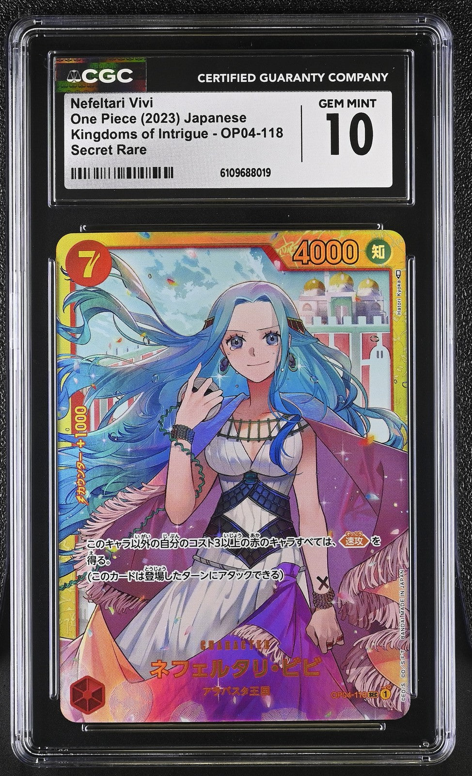 CGC 10 GEM MINT Japanese One Piece 2023 Nefertari Vivi OP04-118 Kingdoms of SEC