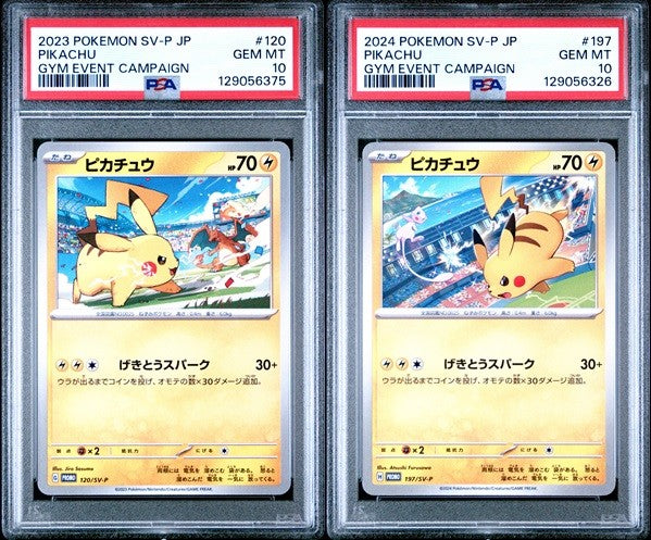SET 2 PSA 10 GEM MINT Japanese Pokemon Pikachu & Pikachu 120/SV-P 197/SV-P PROMO