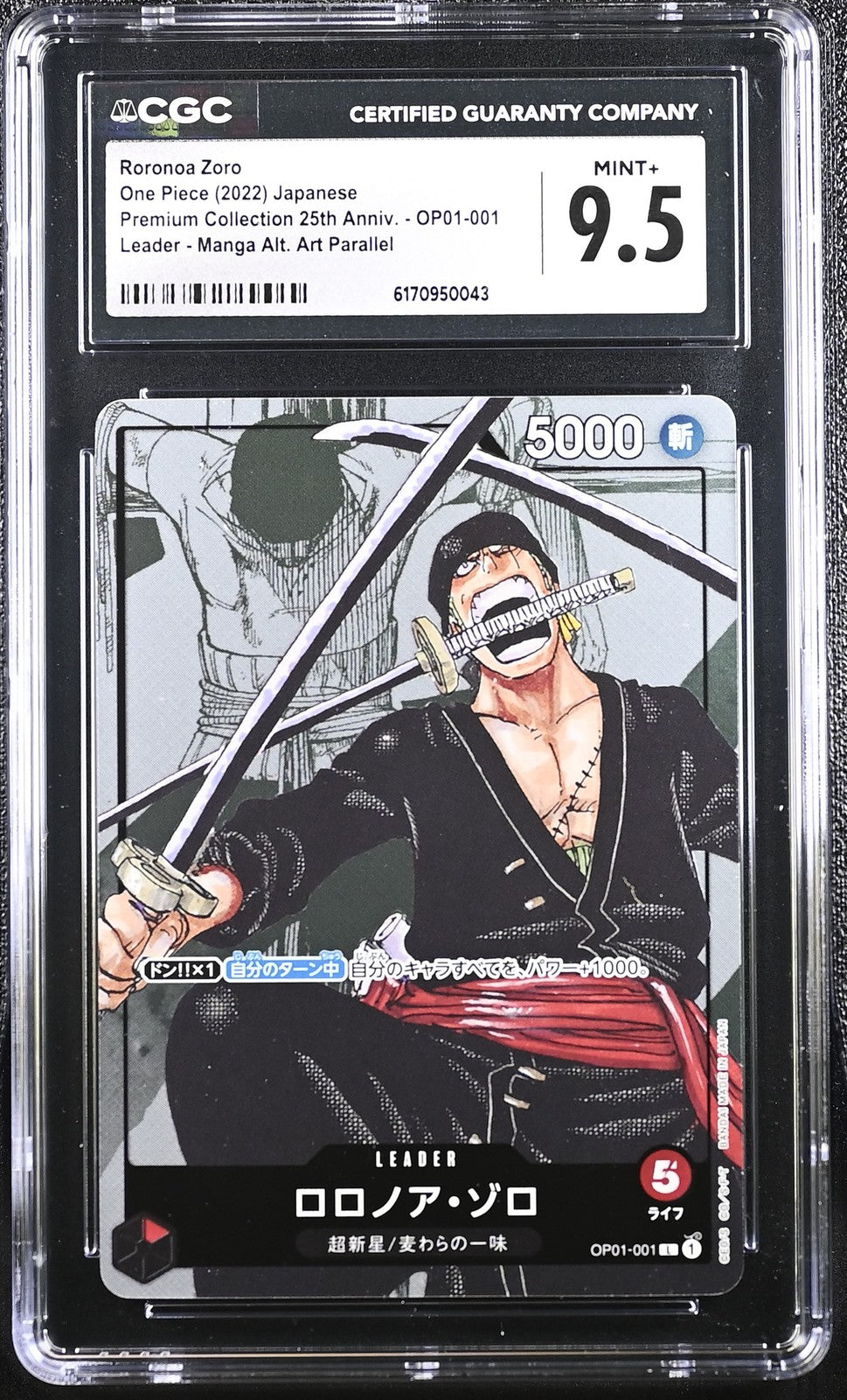 CGC 9.5 MINT+ Japanese One Piece 2022 Roronoa Zoro L OP01-001 Romance Dawn