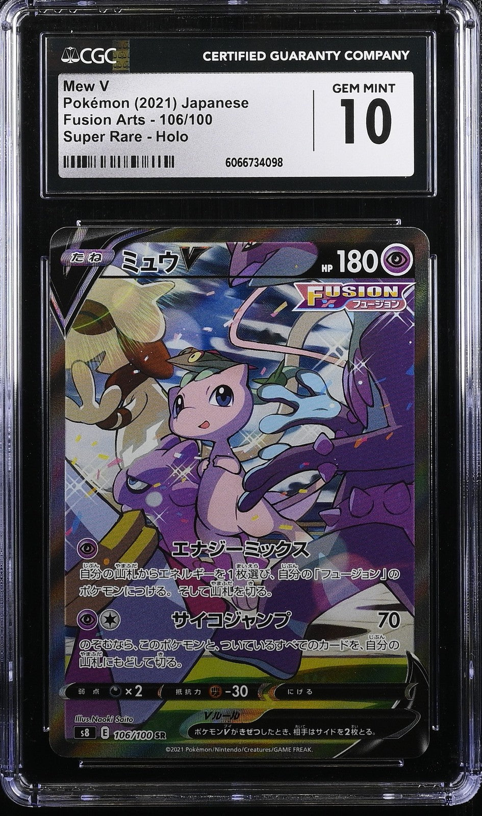 CGC 10 GEM MINT JAPANESE POKEMON 2021 MEW V 106/100 FUSION ARTS s8