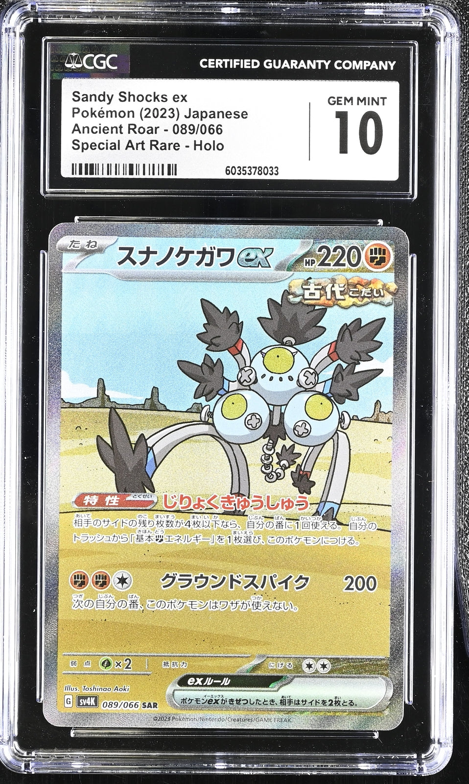 CGC 10 GEM MINT Japanese Pokemon 2023 Sandy Shocks 089/066 Ancient Roar Sv4K