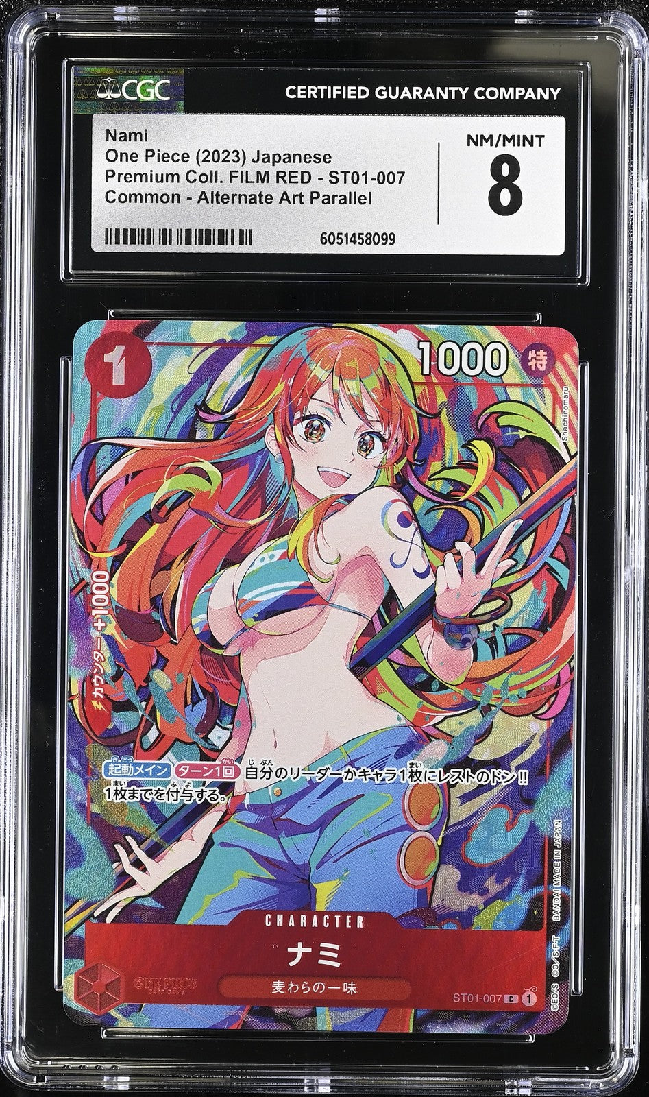 CGC 8 NM/MINT Japanese One Piece 2024 Nami ST01-007 Storage Box Set 2025