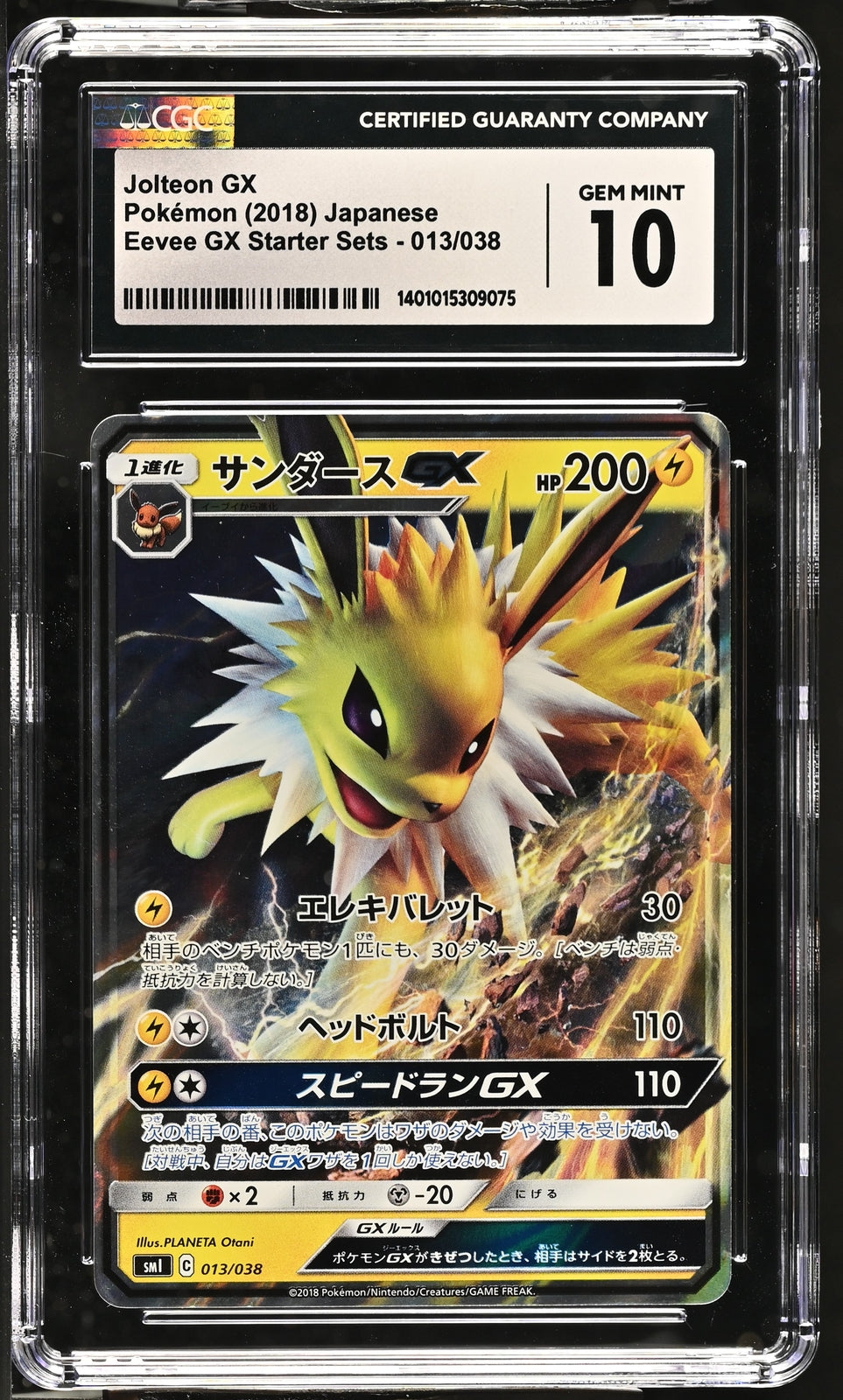 CGC 10 GEM MINT Japanese Pokemon 2018 Jolteon GX 013/038 SML Eevee GX Starter