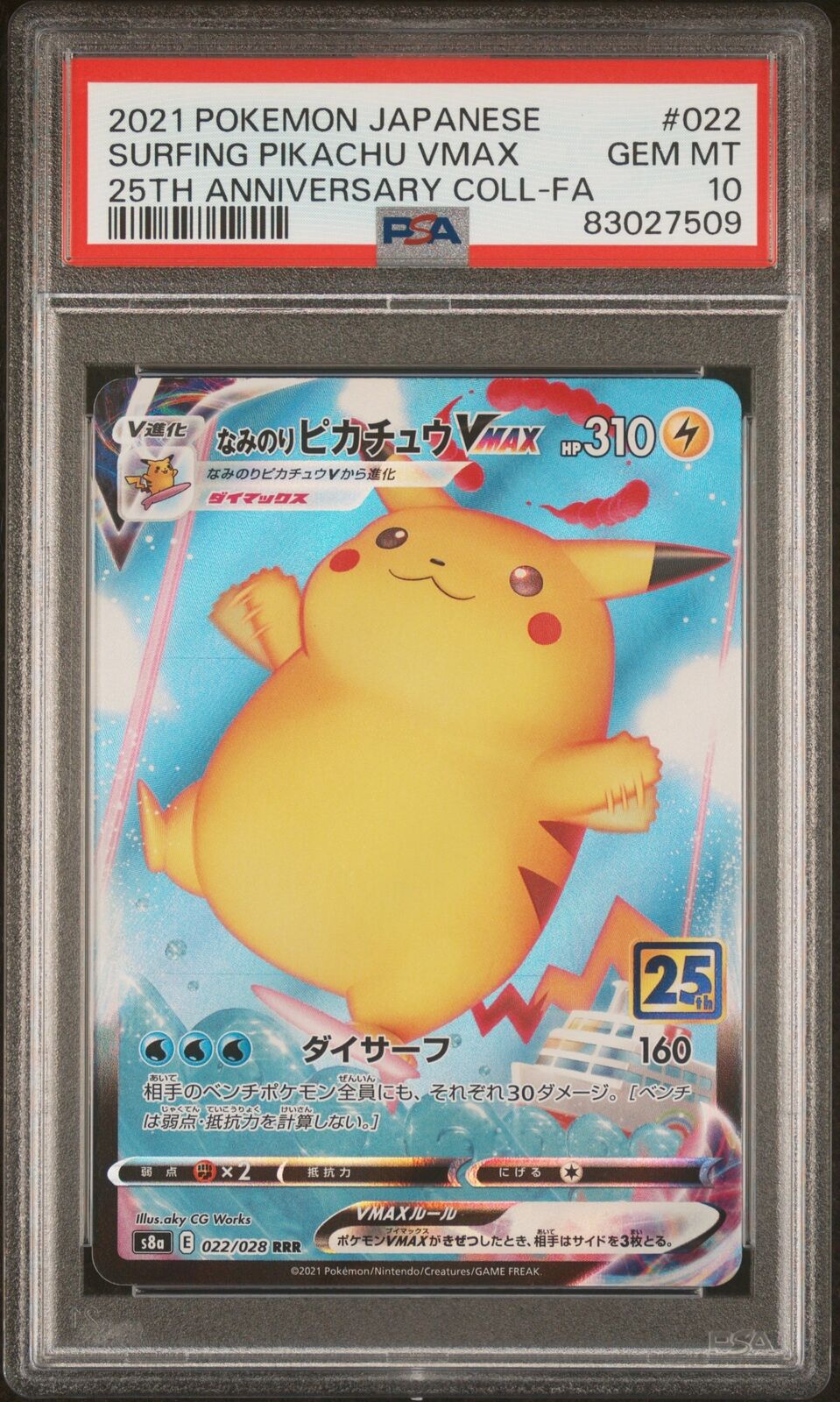 PSA 10 GEM MINT JAPANESE POKEMON 2021 SURFING PIKACHU VMAX 022/028 25TH S8a