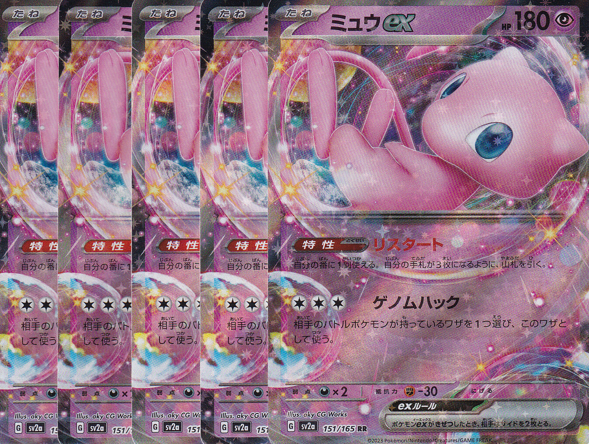 Japanese Pokemon Card 2023 Mew ex RR 151/165 Scarlet & Violet 151 sv2a SET 5