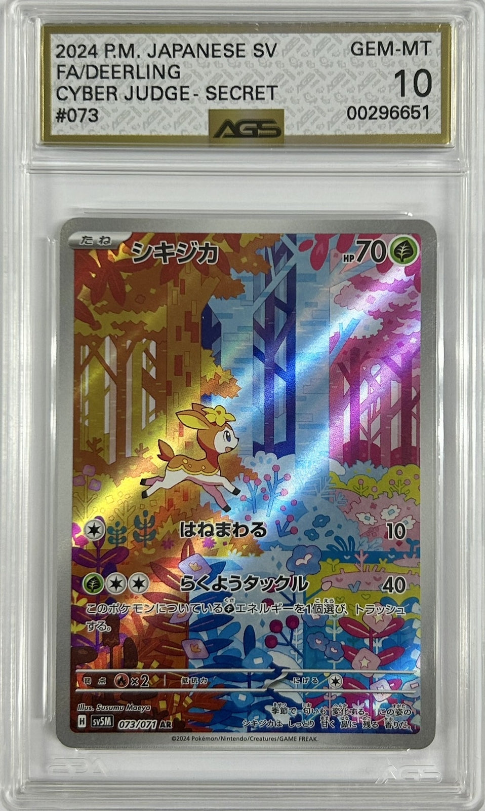 AGS 10 GEM MINT Japanese Pokemon 2024 DEERLING 073/071 SV5M CYBER JUDGE AR