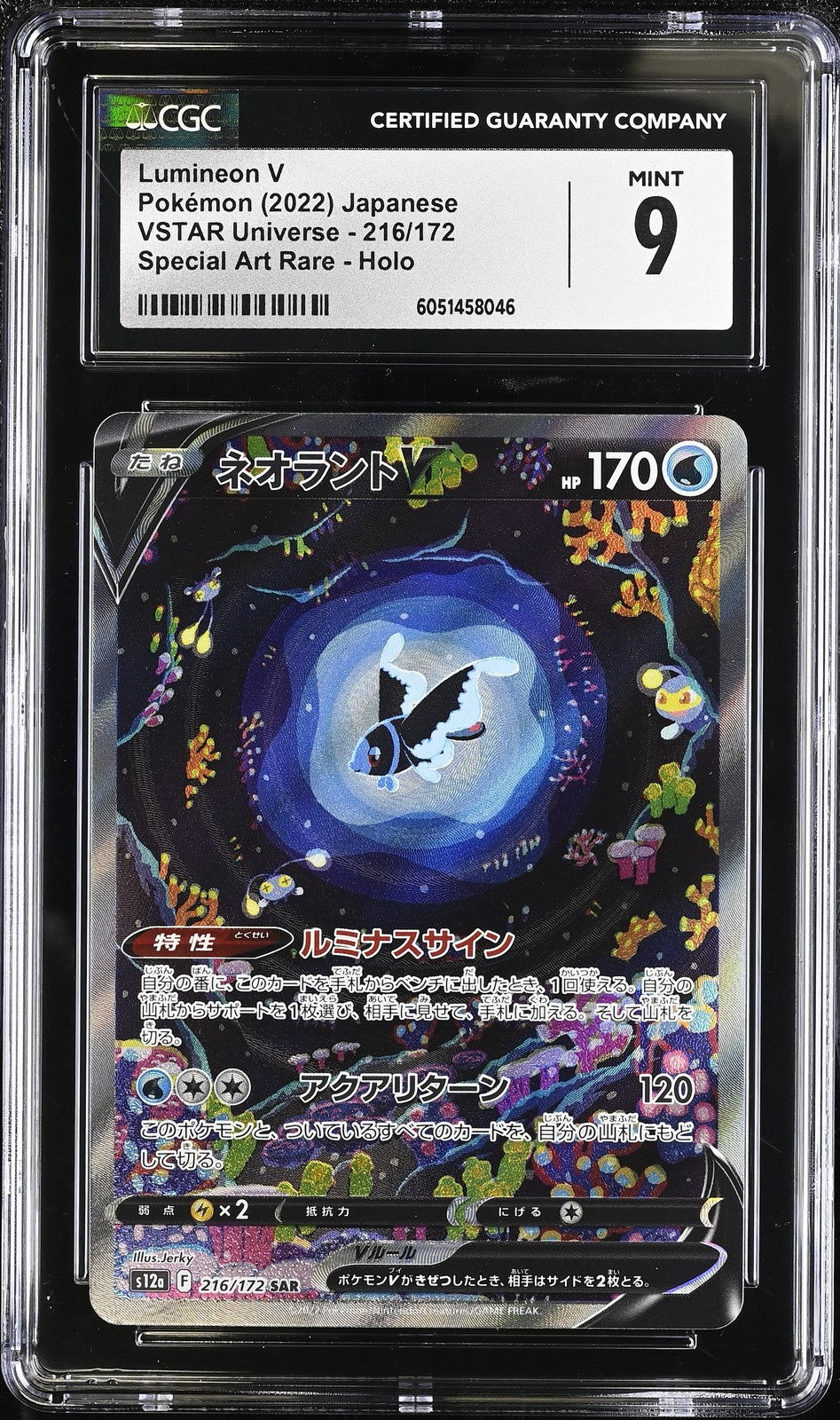 CGC 9 MINT Japanese Pokemon 2022 LUMINEON V 216/172 VSTAR UNIVERSE S12a