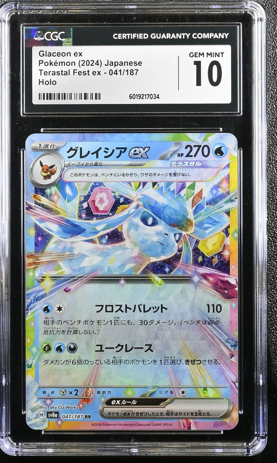 CGC 10 GEM MINT JAPANESE POKEMON CARD Glaceon EX 041/187 Terrastal Festival SV8a