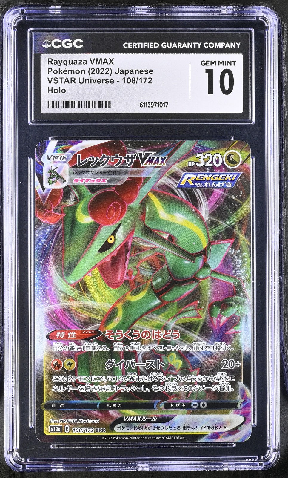 CGC 10 GEM MINT Japanese Pokemon 2022 Rayquaza VMAX 108/172 V.STAR Univers S12a