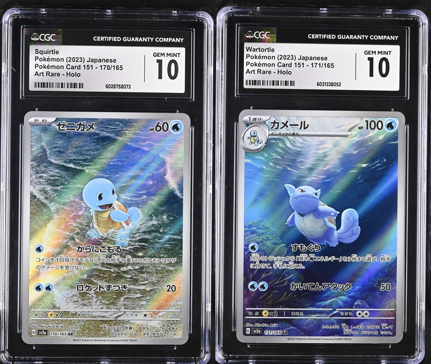 SET 2 CGC 10 GEM MINT Japanese Pokemon Squirtle Wartortle 170/165 171/165 Sv2a