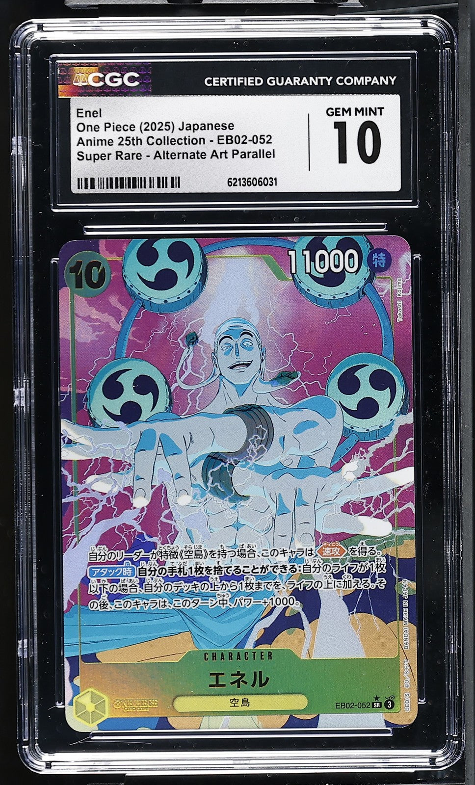CGC 10 GEM MINT Japanese One Piece 2025 Enel EB02-052 Anime 25th Collection