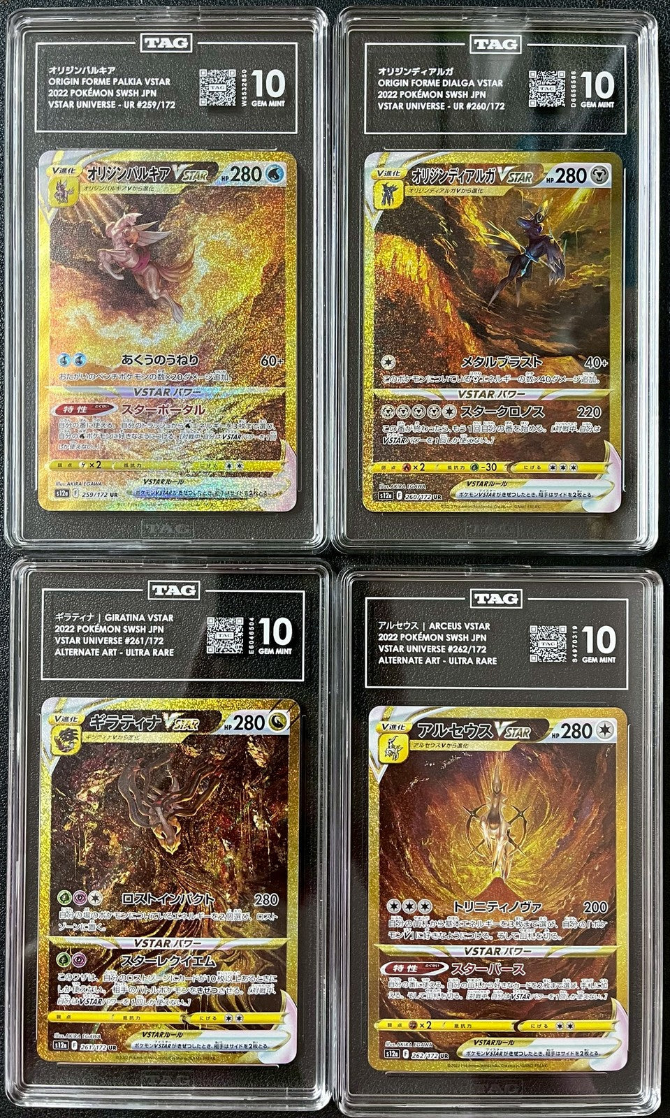 SET 4 TAG 10 Pokemon Palkia Dialga Giratina Arceus 259 260 261/172 262/172 S12a