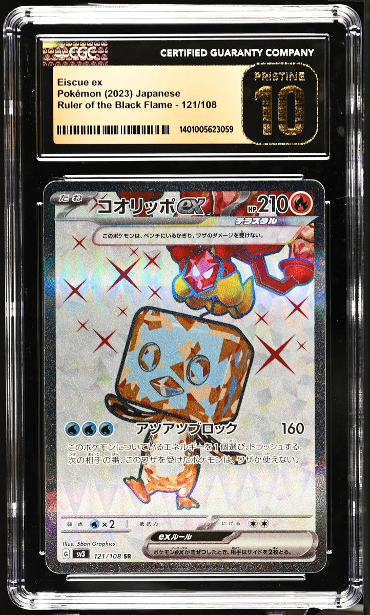 CGC 10 PRISTINE Japanese Pokemon 2023 Eiscue ex 121/108 Ruler of the B PKMhobby CGC 10 PRISTINE Japanese Pokemon 2023 Eiscue ex 121/108 Ruler of the B PKMhobby