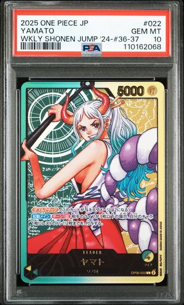 PSA 10 GEM MINT JAPANESE ONE PIECE 2025 YAMATO OP06-022  WKLY SHONEN JUMP