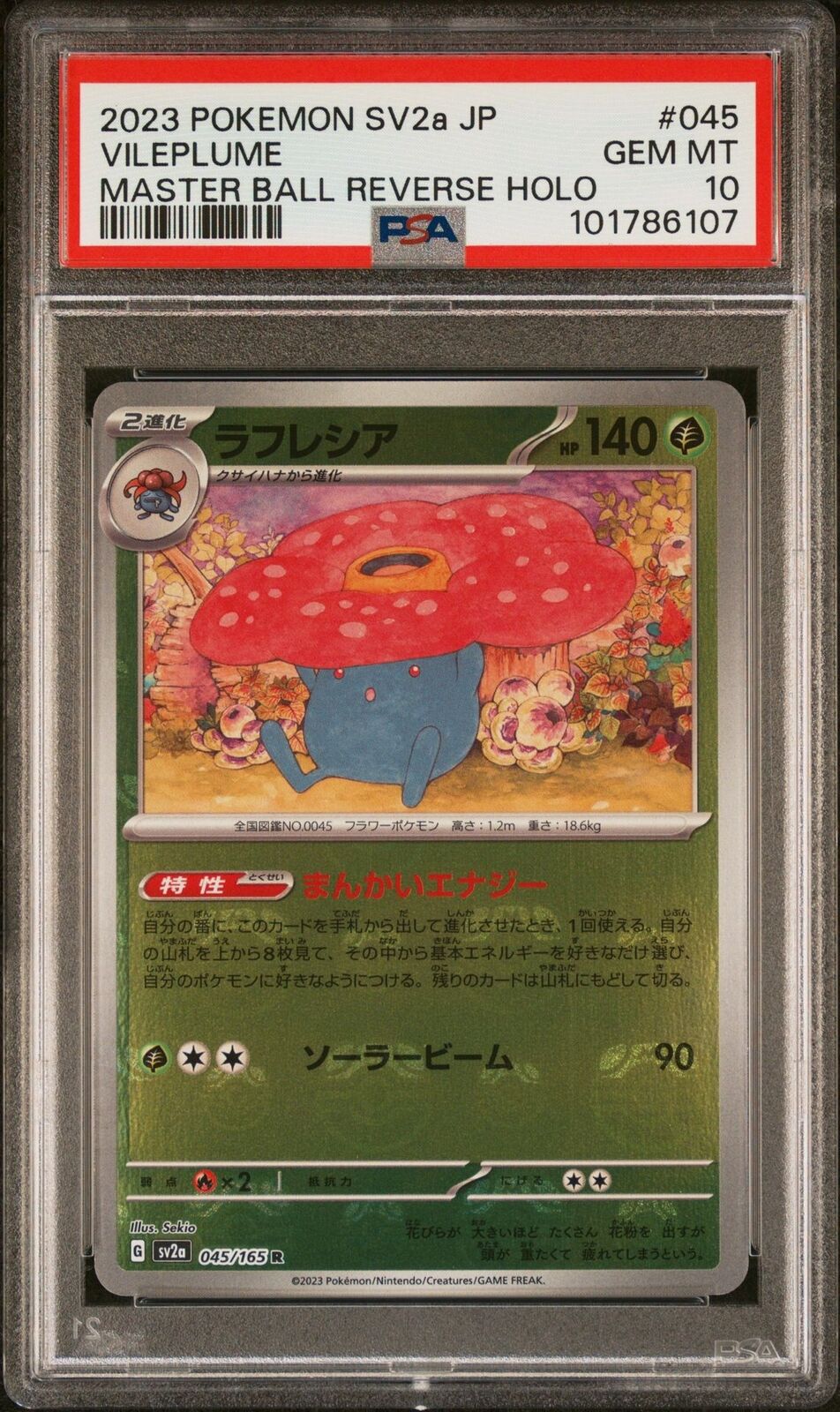 PSA 10 GEM MINT JAPANESE POKEMON 2023 VILEPLUME 045/165 MASTER BALL SV2a
