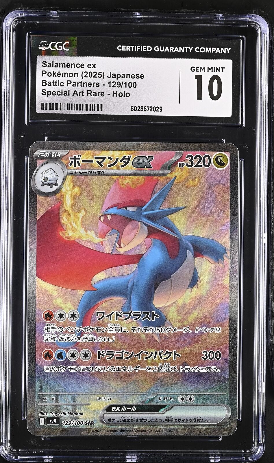 CGC 10 GEM MINT JAPANESE POKEMON 2025 Salamence ex 129/100 Battle Partners SV9