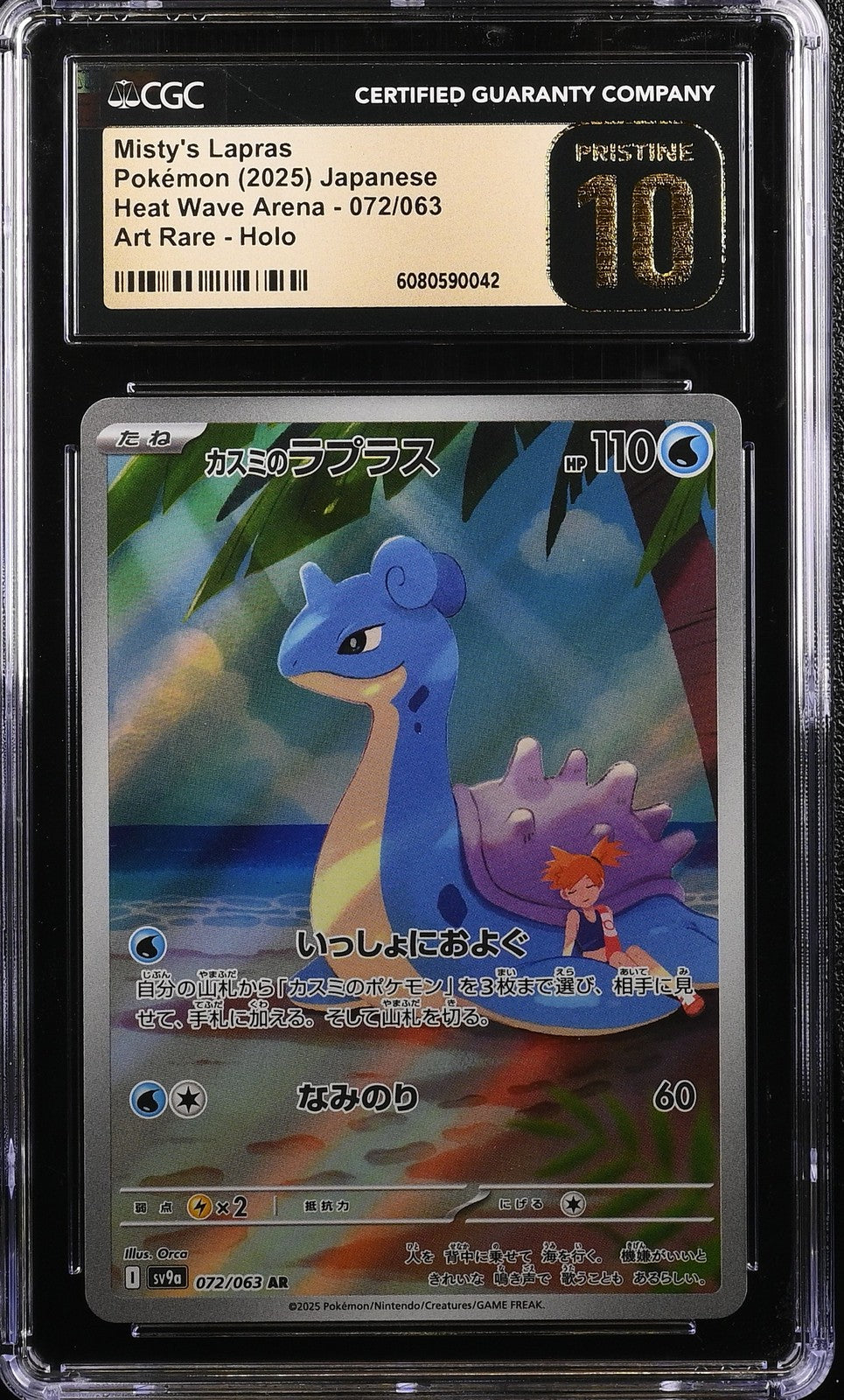 CGC 10 PRISTINE JAPANESE POKEMON 2025 Misty's Lapras 072/063 Heat Wave SV9a