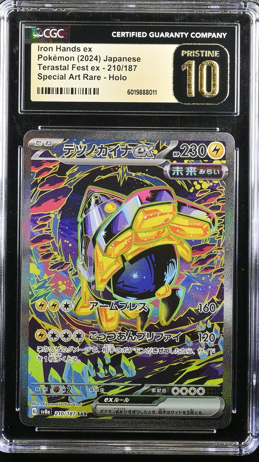 CGC 10 PRISTINE JAPANESE POKEMON 2024 Iron Hands ex 210/187 Scarlet&Violet SV8a