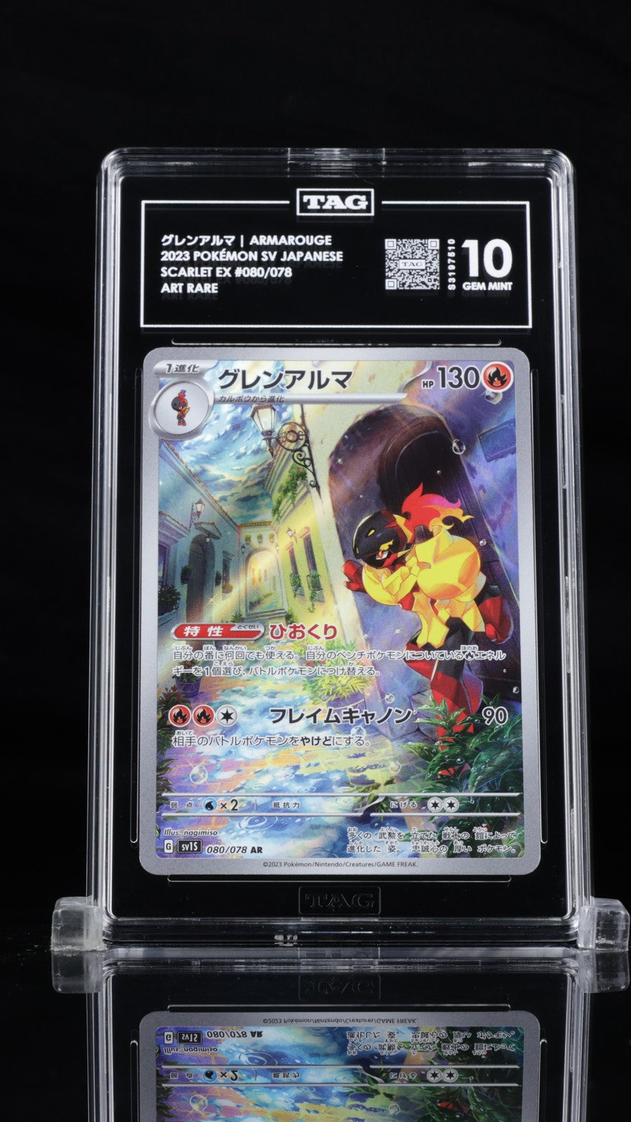 TAG 10 GEM MINT JAPANESE POKEMON 2023 ARMAROUGE 080/078 Violet ex - sv1S