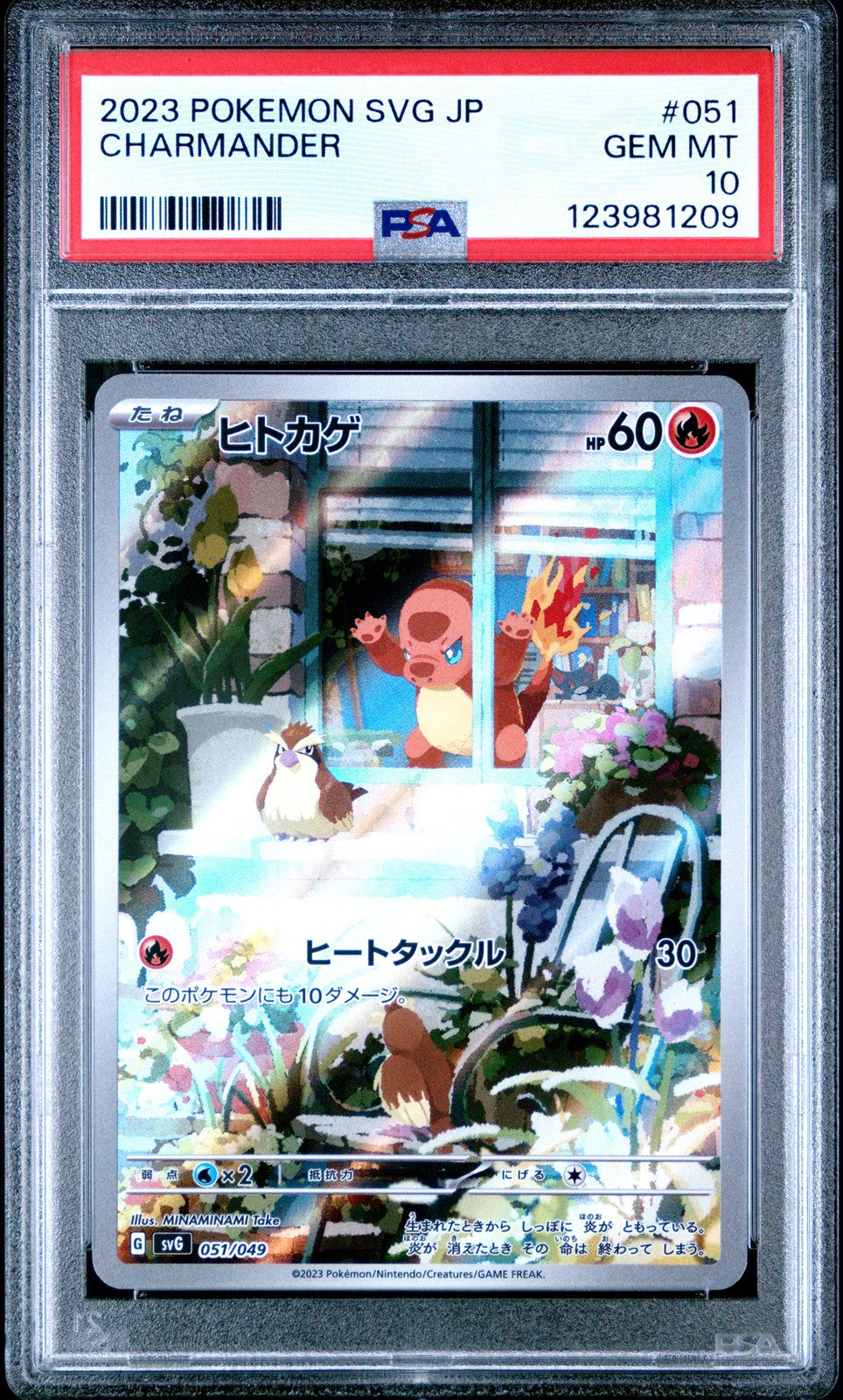 PSA 10 GEM MINT Japanese Pokemon 2023 CHARMANDER 051/049 ex Special Deck SVG