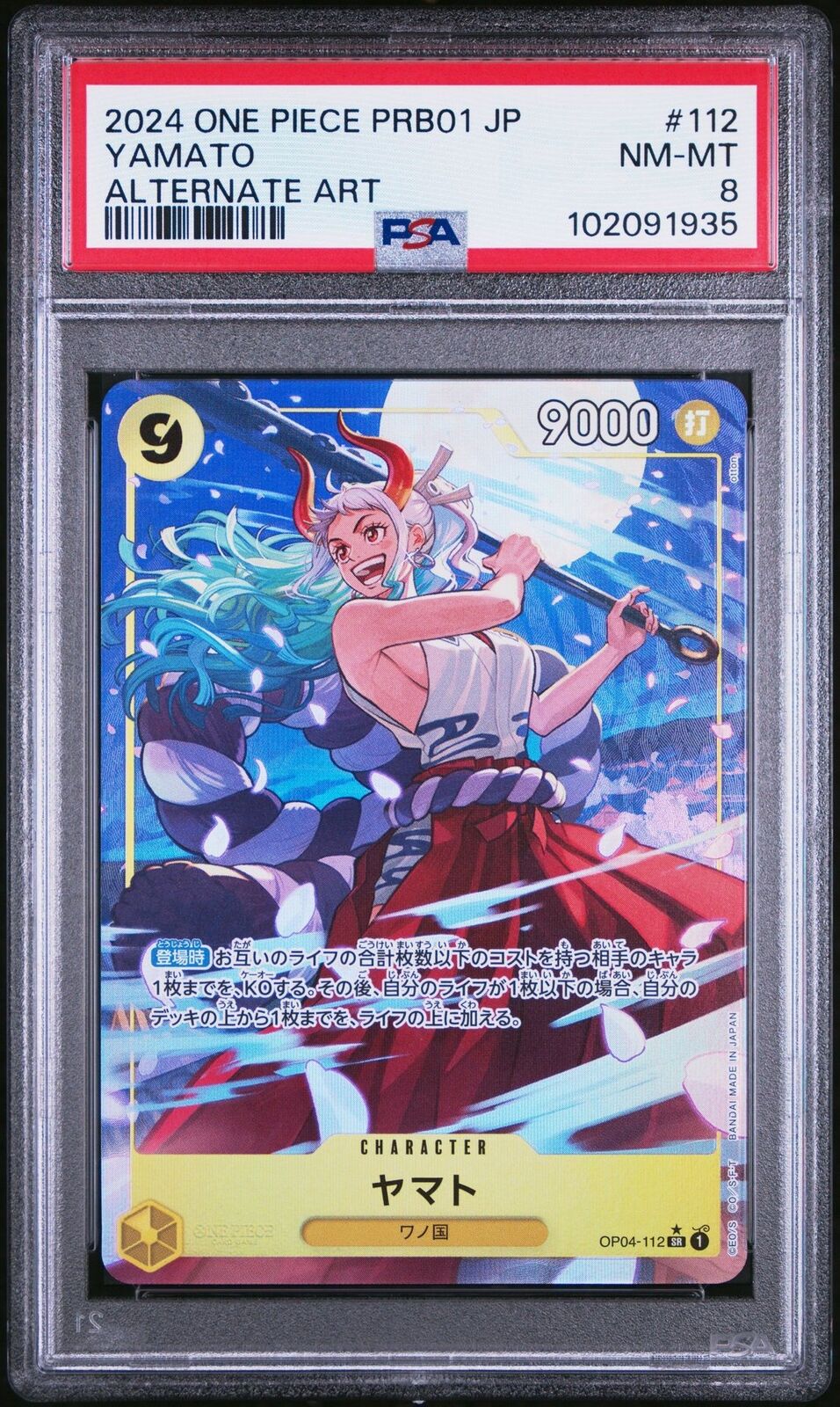 PSA 8 NM-MT JAPANESE ONE PIECE 2024 YAMATO OP04-112 PRB01 ALT ART