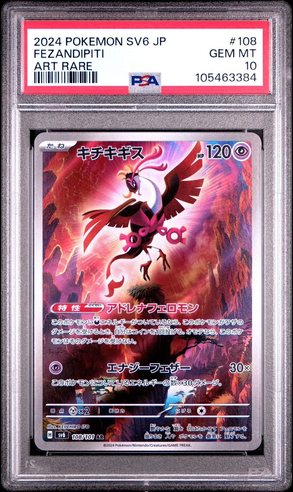 PSA 10 GEM MINT JAPANESE POKEMON 2024 Fezandipiti 108/101 Mask of Change SV6 AR